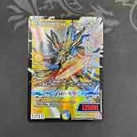 【最安値・メルカリ便】 聖霊超王 H.アルカディアス ハイパーアルカディアス Amazon.co.jp: 聖霊超王 H アルカディアス 超化獣 DMR ハイパー